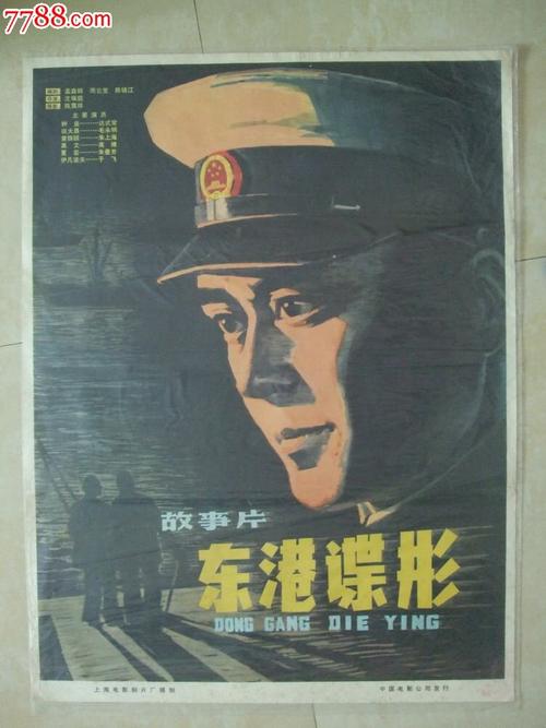 乌得勒支大学毕业证哪里能办